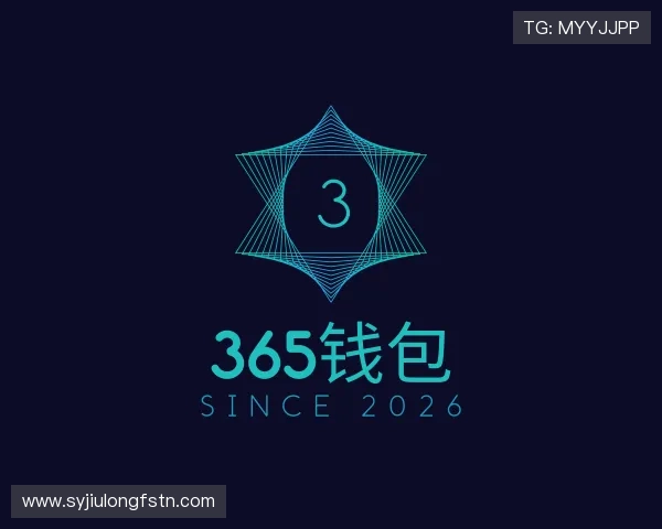 知道365钱包